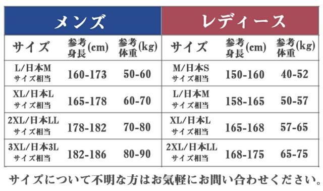 ペア パジャマ 冬 もこもこ (1).jpg