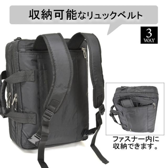 撥水 ビジネスバッグ ビジネスリュック ブリーフケース 3wayバッグ