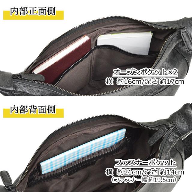 ショルダーバッグ レザーバッグ メンズ レディース ユニセックス B5 牛革 本革 カジュアル 舟型 黒 斜めがけ ハミルトングランジャー HAMILTON -Grandeur- 父の日 母の日 誕生日 クリスマス ギフト プレゼント