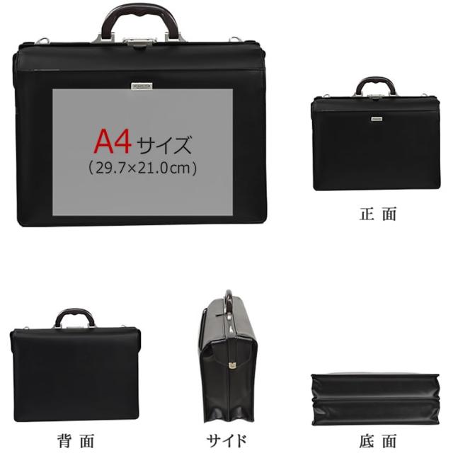 ダレスバッグ メンズ ビジネスバッグ 日本製 豊岡製鞄 B4F A4 口枠 男性用 42cm J.C.HAMILTON 大容量 営業 通勤 バレンタイン クリスマス 誕生日 お祝い