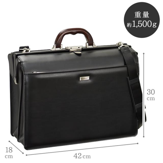 ダレスバッグ メンズ ビジネスバッグ 日本製 豊岡製鞄 B4F A4 口枠 男性用 42cm J.C.HAMILTON 大容量 営業 通勤 バレンタイン クリスマス 誕生日 お祝い