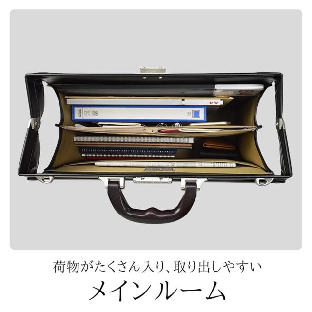 ダレスバッグ メンズ ビジネスバッグ 日本製 豊岡製鞄 B4F A4 口枠 男性用 42cm J.C.HAMILTON 大容量 営業 通勤 バレンタイン クリスマス 誕生日 お祝い