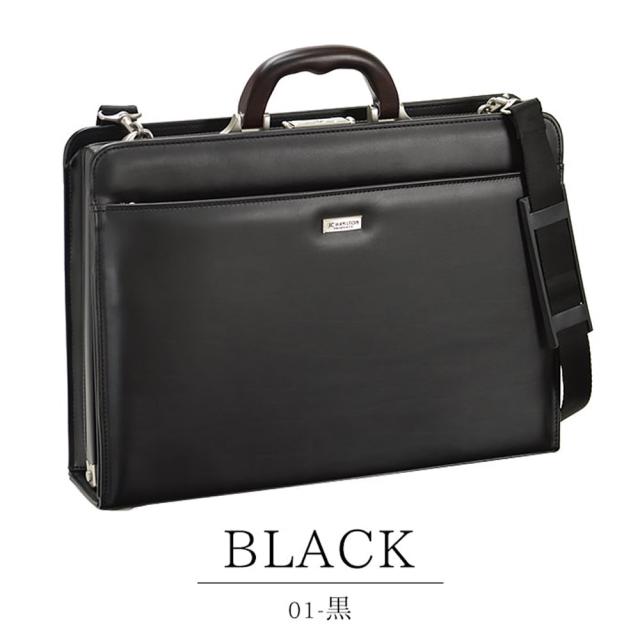 ダレスバッグ メンズ ビジネスバッグ 男性用 B4 A4 日本製 豊岡製鞄 42cm J.C.HAMILTON KBN22308 大容量 営業 通勤 J.C.HAMILTON バレンタイン、クリスマス、誕生日、お祝い