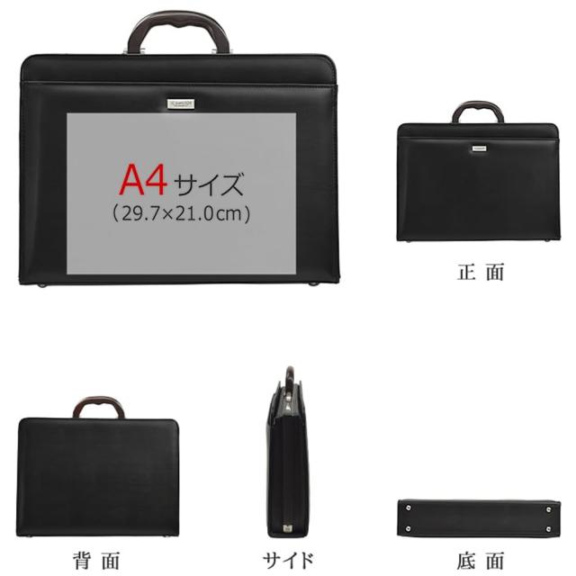 ダレスバッグ メンズ ビジネスバッグ 男性用 B4 A4 日本製 豊岡製鞄 42cm J.C.HAMILTON KBN22308 大容量 営業 通勤 J.C.HAMILTON バレンタイン、クリスマス、誕生日、お祝い