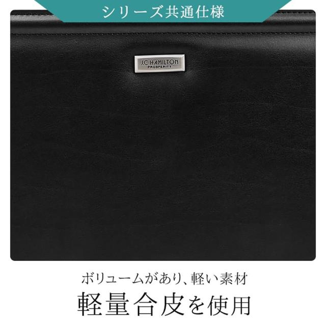 ビジネスバッグ ダレスバッグ メンズ A4ファイル a4 ブランド 出張 自立 大開き ショルダーベルト 木手 ハンドル 高級 黒 日本製 豊岡 鍵付き J.C.HAMILTON バレンタイン、クリスマス、誕生日、お祝い