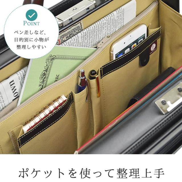 ビジネスバッグ ダレスバッグ メンズ A4ファイル a4 ブランド 出張 自立 大開き ショルダーベルト 木手 ハンドル 高級 黒 日本製 豊岡 鍵付き J.C.HAMILTON バレンタイン、クリスマス、誕生日、お祝い