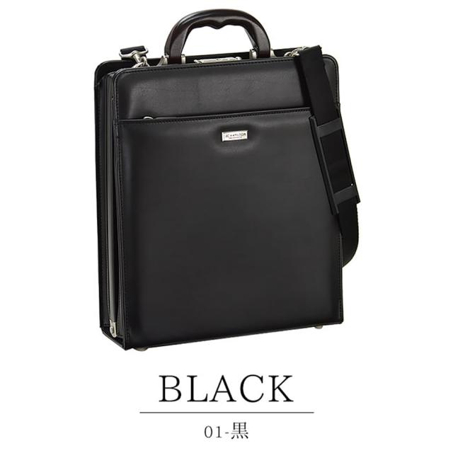 ダレスバッグ メンズ ビジネスバッグ 日本製 豊岡製鞄 縦型 A4 A4ファイル 大開き 男性用 30cm J.C.HAMILTON バレンタイン クリスマス 誕生日 お祝い