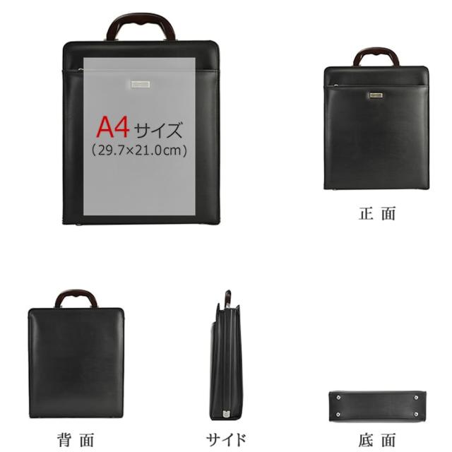 ダレスバッグ メンズ ビジネスバッグ 日本製 豊岡製鞄 縦型 A4 A4ファイル 大開き 男性用 30cm J.C.HAMILTON バレンタイン クリスマス 誕生日 お祝い
