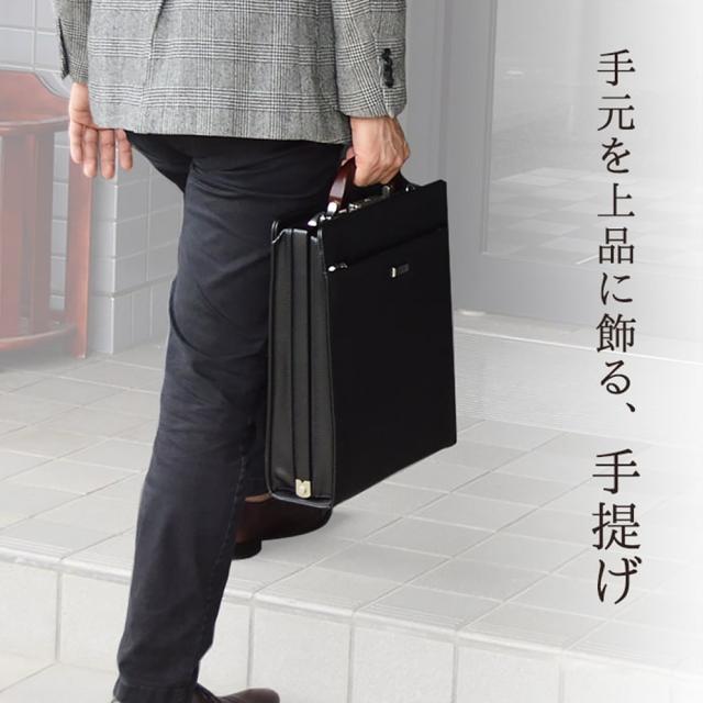 ダレスバッグ メンズ ビジネスバッグ 日本製 豊岡製鞄 縦型 A4 A4ファイル 大開き 男性用 30cm J.C.HAMILTON バレンタイン クリスマス 誕生日 お祝い