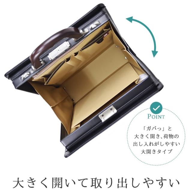 ダレスバッグ メンズ ビジネスバッグ 日本製 豊岡製鞄 縦型 A4 A4ファイル 大開き 男性用 30cm J.C.HAMILTON バレンタイン クリスマス 誕生日 お祝い