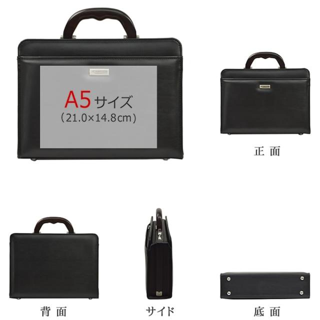 ビジネスバッグ ダレスバッグ メンズ B5 日本製 豊岡 自立 ブランド 小さめ ミニ 軽量 軽い ショルダーベルト J.C.HAMILTON バレンタイン、クリスマス、誕生日、お祝い