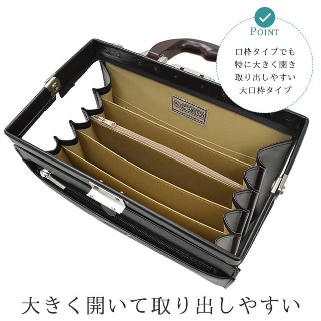 ビジネスバッグ ダレスバッグ 日本製 豊岡 メンズ B5 自立 ブランド 小さめ ミニ 軽量 軽い ショルダーベルト 営業 通勤 出張 J.C.HAMILTON バレンタイン、クリスマス、誕生日、お祝い