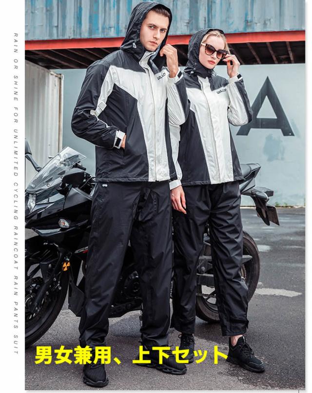 在庫有 レインコート 上下セット レインウェア メンズ レディース レインスーツ マウンテンジャケット マウンテンパーカー カッパ 雨合羽 雨具 初売りセール Carlavista Com