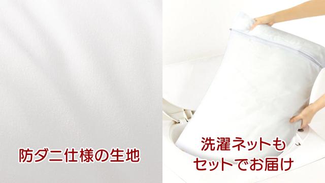 この大きさで背中までサポート　ふんわりシンクロピロー この大きさで背中までサポート ふんわりシンクロピロー お得な