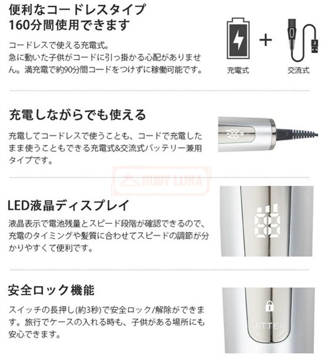 最安挑戦 夏新作 新作 送料無料 電動バリカン IPX7全身防水 刈り上げ 家庭用 散髪セット 安全ロック付き ヘアカッター ヒゲトリマー 充電 交流式 超低騒音 バリカン 子供 led電量ディスプレイ コードレス 大容量 連続160分間使用可