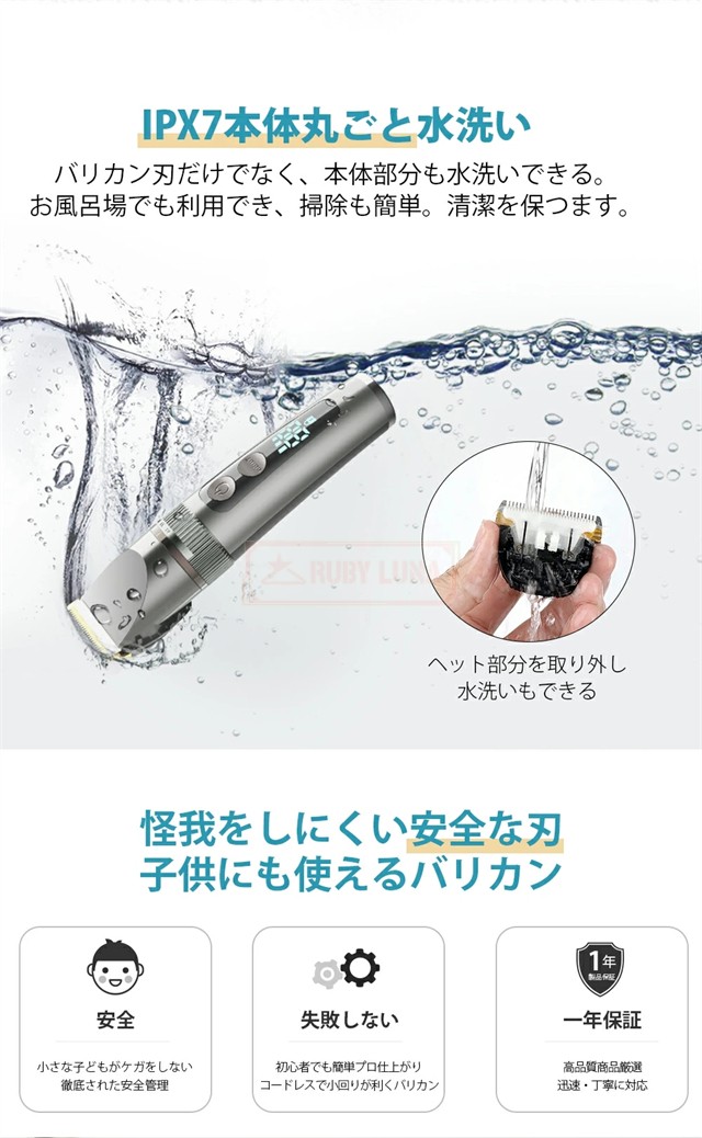 最安挑戦 夏新作 新作 送料無料 電動バリカン IPX7全身防水 刈り上げ 家庭用 散髪セット 安全ロック付き ヘアカッター ヒゲトリマー 充電 交流式 超低騒音 バリカン 子供 led電量ディスプレイ コードレス 大容量 連続160分間使用可