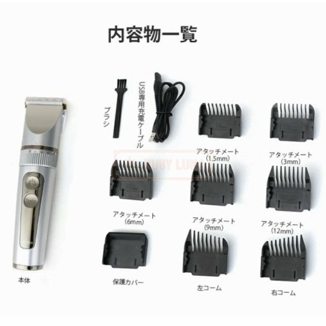 最安挑戦 夏新作 新作 送料無料 電動バリカン IPX7全身防水 刈り上げ 家庭用 散髪セット 安全ロック付き ヘアカッター ヒゲトリマー 充電 交流式 超低騒音 バリカン 子供 led電量ディスプレイ コードレス 大容量 連続160分間使用可