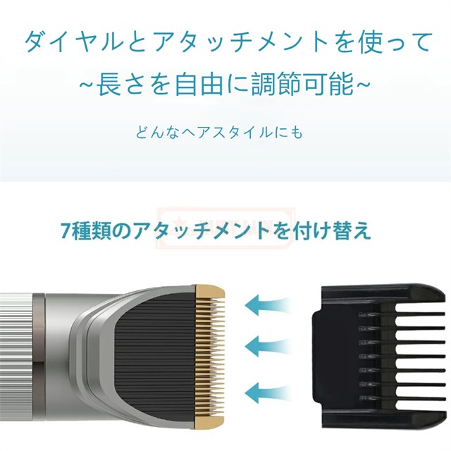 最安挑戦 夏新作 新作 送料無料 電動バリカン IPX7全身防水 刈り上げ 家庭用 散髪セット 安全ロック付き ヘアカッター ヒゲトリマー 充電 交流式 超低騒音 バリカン 子供 led電量ディスプレイ コードレス 大容量 連続160分間使用可