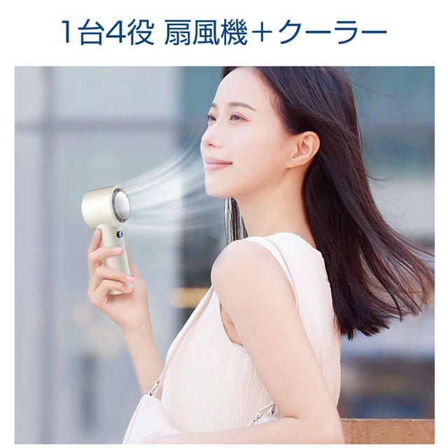 最安挑戦 夏新作 新作 送料無料 首掛け扇風機 ハンディファン 冷却プレート -20℃冷却 携帯扇風機 100段階風量 ハンディ扇風機 冷却プレート 暴風 扇風機 ハンディ ファン クーラー 手持ち扇風機 軽量 3600mAh 卓上 ネッククーラー