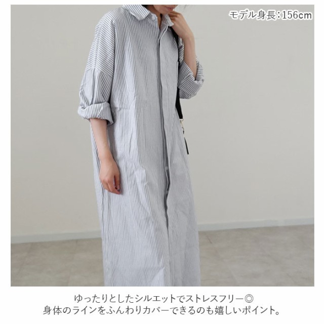 シャツワンピース 長袖 通販 レディース ワンピース ロングワンピース