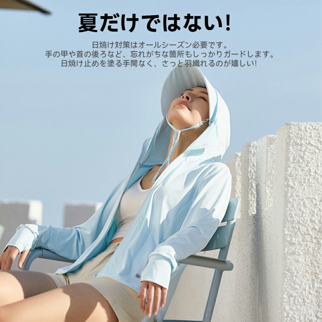 UV パーカー 冷感 -7℃ レディース UVカット 長袖 ラッシュガード 遮光 コーディング UVパーカー 4タイプ メッシュ 通気口 指穴 取り外し サンバイザー 日焼け防止 服 大きいサイズ トップス 吸湿 通気 ユニセックス 紫外線対策