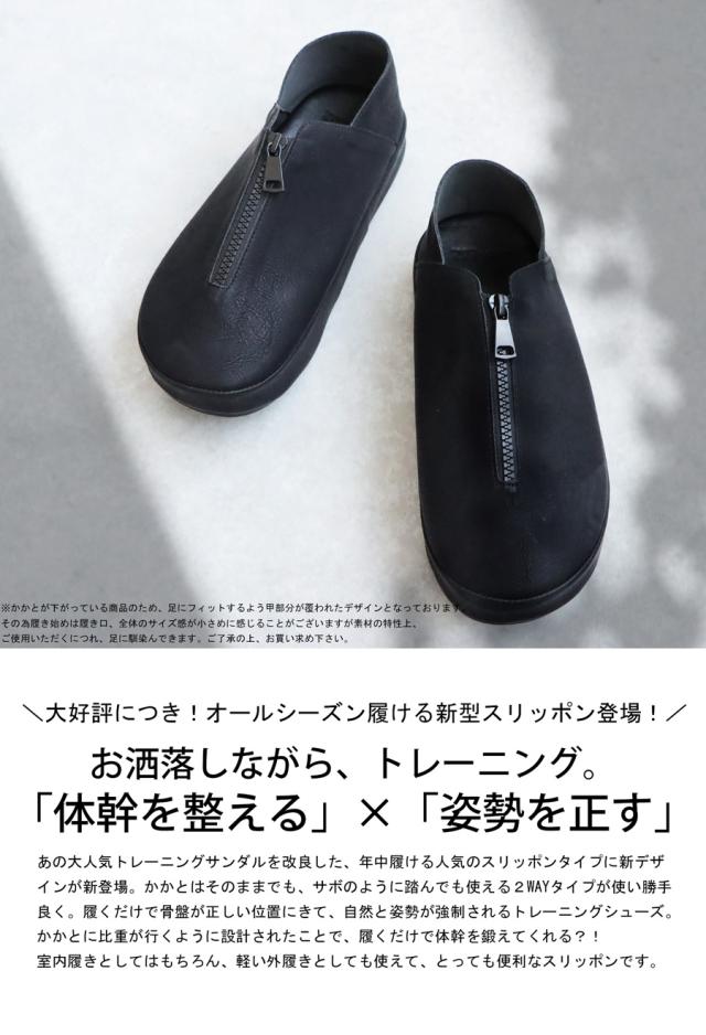 いま大注目の【お洒落×体幹】スリッポン レディース 送料無料・再再販。メール便不可