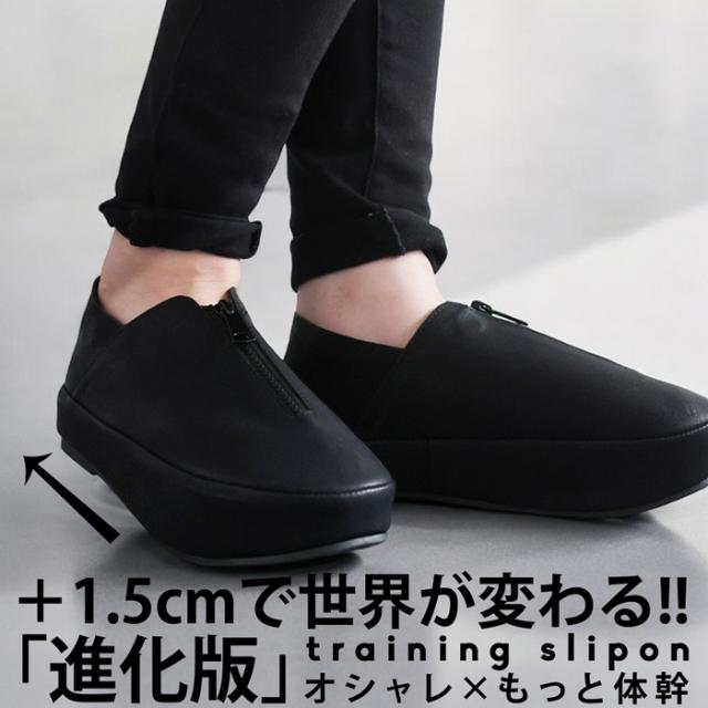 いま大注目の【お洒落×体幹】スリッポン レディース 送料無料・再再販。メール便不可