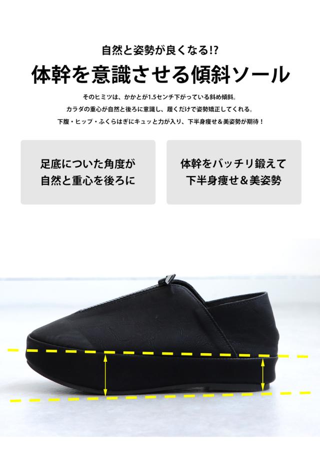 いま大注目の【お洒落×体幹】スリッポン レディース 送料無料・再再販。メール便不可