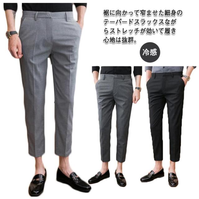 テーパード スラックス 無地 センタープレス きれいめ 韓国 通勤 テーパードパンツ レディース スラックス 無地 タック センター