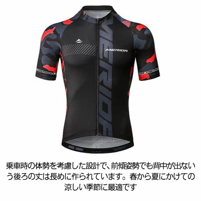 パンダーニサイクスウェア上下 bv1-rr-bk-0.jpg