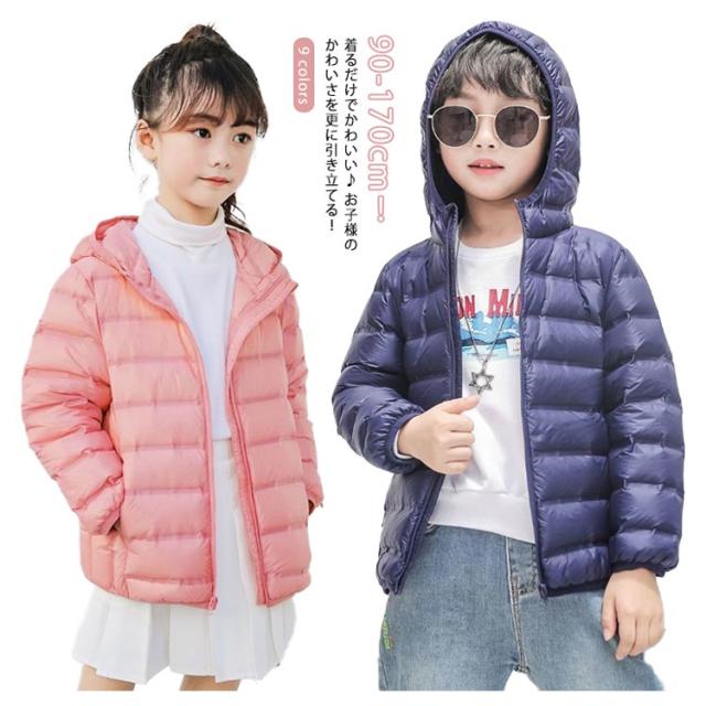 # elfinfolk 赤 フード付きダウンジャケット こびとジャンパー elfinfolk 赤 フード付きダウンジャケット こびとジャンパー