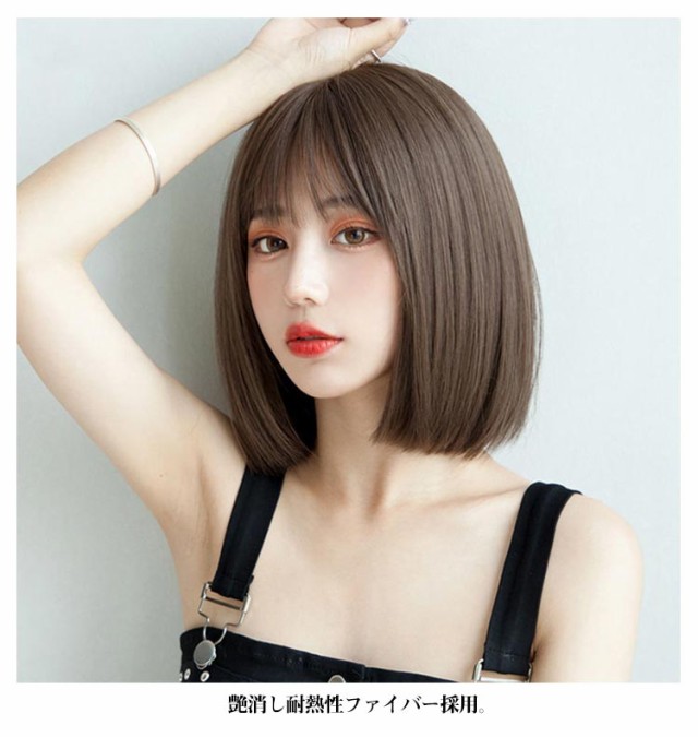 インナーカラー メッシュ ショート ウィッグ フルウィッグ