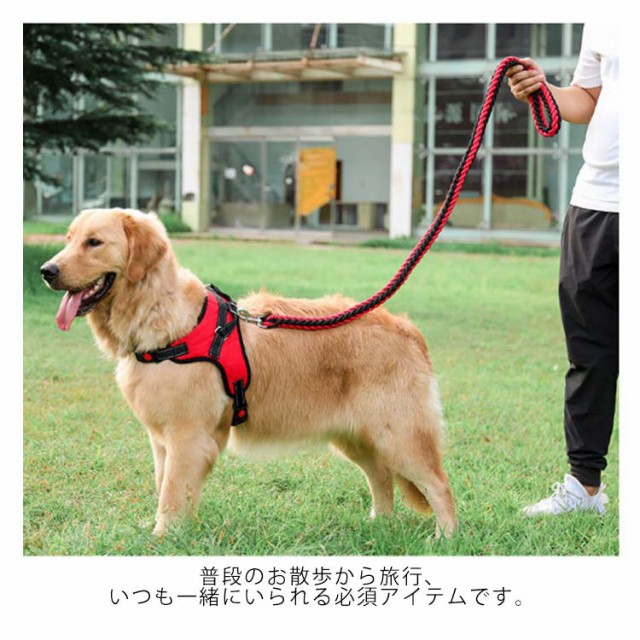 全10色×3点セット！犬 ハーネス ペットハーネス 中型犬 大型犬 ハーネスリードセット ウェアハーネス 犬用 脱出防止 首輪 ナイロン  調整の通販はau PAY マーケット shiseninshou au PAY マーケット－通販サイト