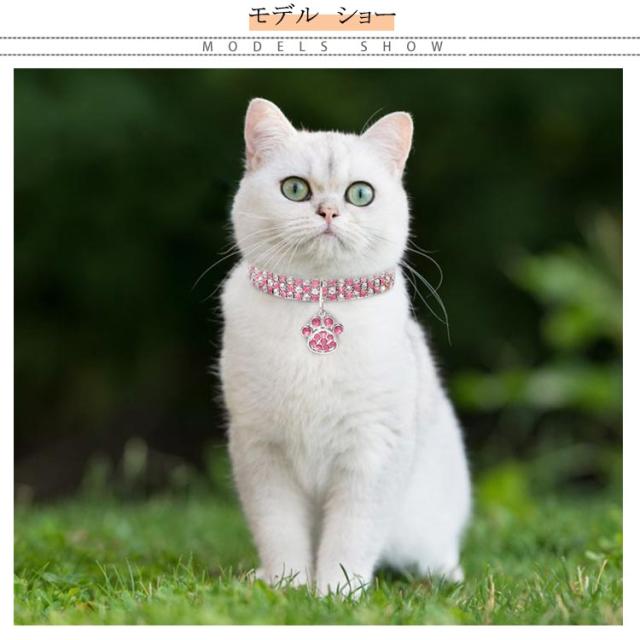 ラインストーンチョーカー ワンちゃん 首輪 チョーカー 小型犬