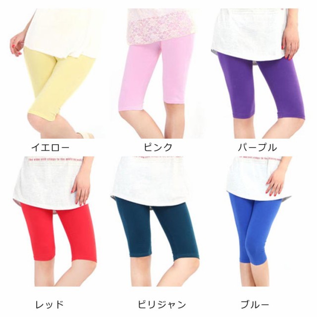 オールシーズンお得 ショーパン レギンパン ハーフレギンス 見せパンツ ハーフレギンス ボトムス シンプル パンツ レディース 1台限定箱ボロ特価 インナー ルームウェア タイツ レギンス Yogapictureoftheday Com