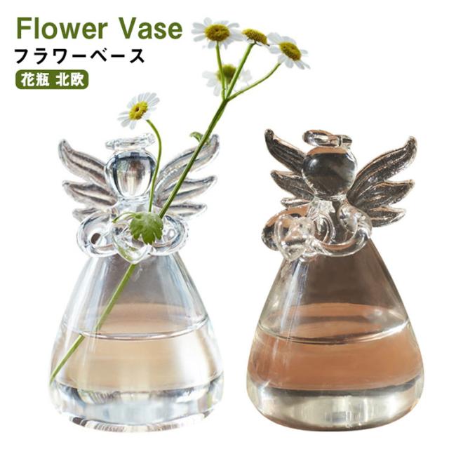 エンジェル 天使の花瓶 天使 フラワーベース クリア エンジェル 花瓶 ガラス 一輪挿し
