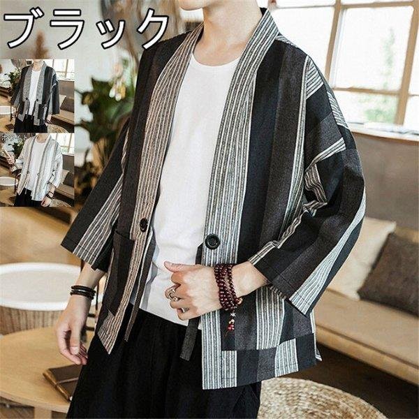 夏 新作 涼しい 浴衣 作務衣 着物 甚平 羽織 メンズ シャツ カーディガン 和服風 綿麻 部屋着 花火大会の通販はau PAY マーケット  あさみショップ au PAY マーケット－通販サイト