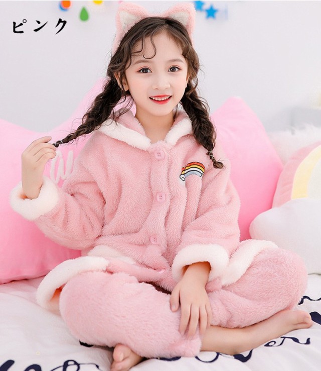 買い超安い パジャマ キッズ 子供服 女の子 冬 ルームウェア 厚手 パジャマ モコモコ 可愛い 長袖 前開き プラッシュ セットアップ 部屋着 柔らかい の通販 Gelkomm Com