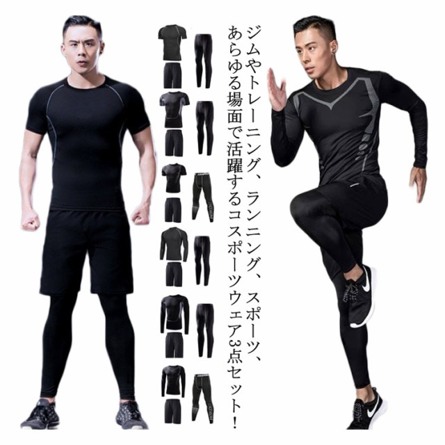 当店だけの限定モデル ウェア コンプレッション ヤクザ セット 疲労回復 メンズ 服&ファッション小物