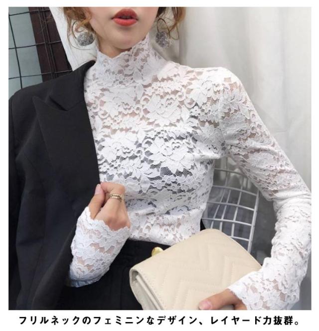 総レースブラウス レディース ブラウス シャツ 総レース 花柄レース ハイネック 長袖 フリル フリンジレース キレイめ  透け感 上品 エレガント トッ レースブラウス レディース 長袖 立ち襟 ハイネック フリル襟