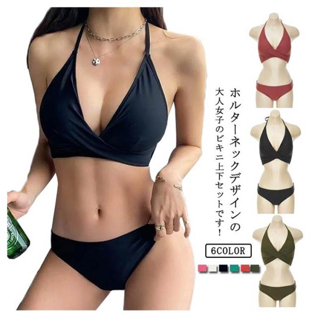   ホルターネック 水着 Black○関税送料無料○ セール】セクシービキニ ホルターネック水着韓国風（水着