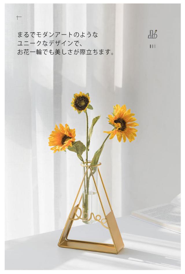一輪挿し フラワーベース 花瓶 ゴールド フレーム ガラス 試験管