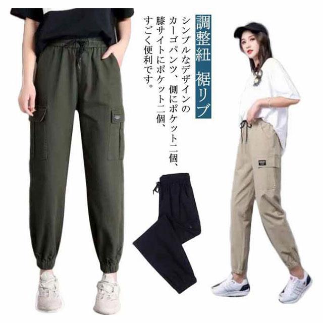 カーゴパンツ レディース ジョガーパンツ 無地 9分パンツ ウエストゴム