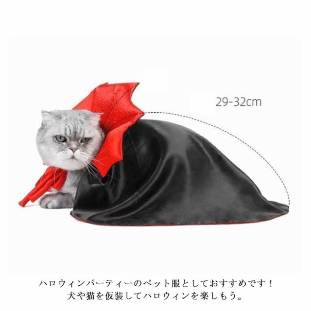 ハロウィン コスプレ 犬 猫 ペット服 コスチューム 衣装 魔法使い 魔女