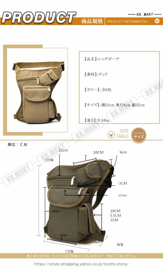 メンズ レッグポーチ レッグバッグ ボディバッグ 多機能 アウトドア