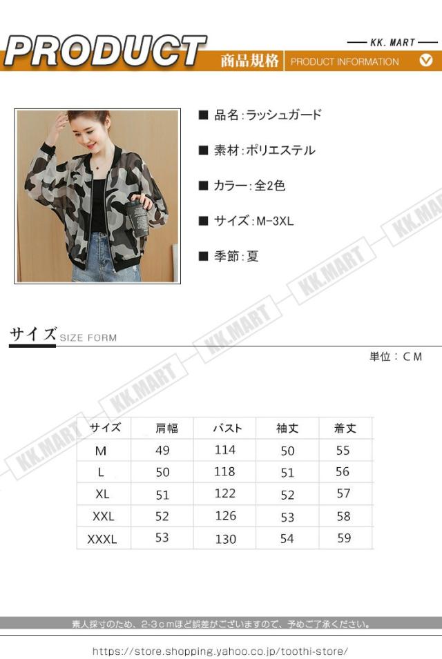 ラッピング不可 ラッシュガード レディース 夏 無地 ラッシュパーカー 体型カバー 日焼け対策 Uvカット 紫外線対策 女性用 薄手 代 30代 刺繍名入れ込み スポーツ アウトドア マリンスポーツ Phonemaster Com Co