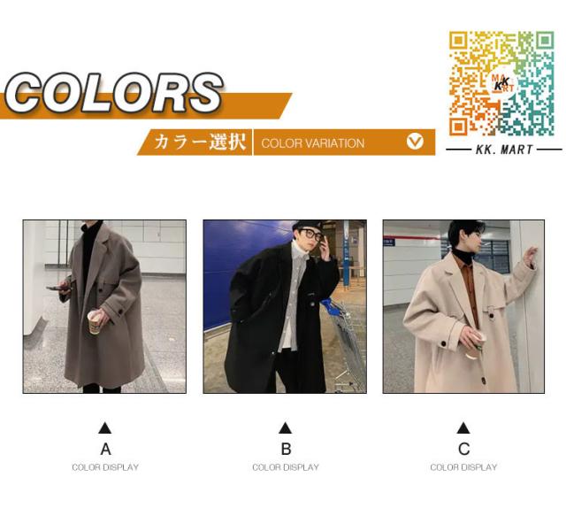 チェスターコート メンズコート 秋冬 ラシャコート ロングコート 男性