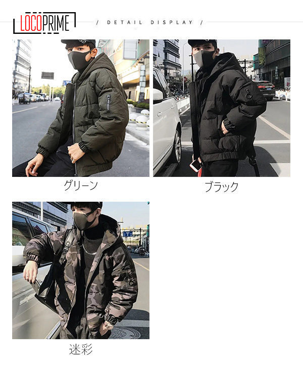 ダウンジャケット ダウンコート 中綿コート 中綿ジャケット メンズ