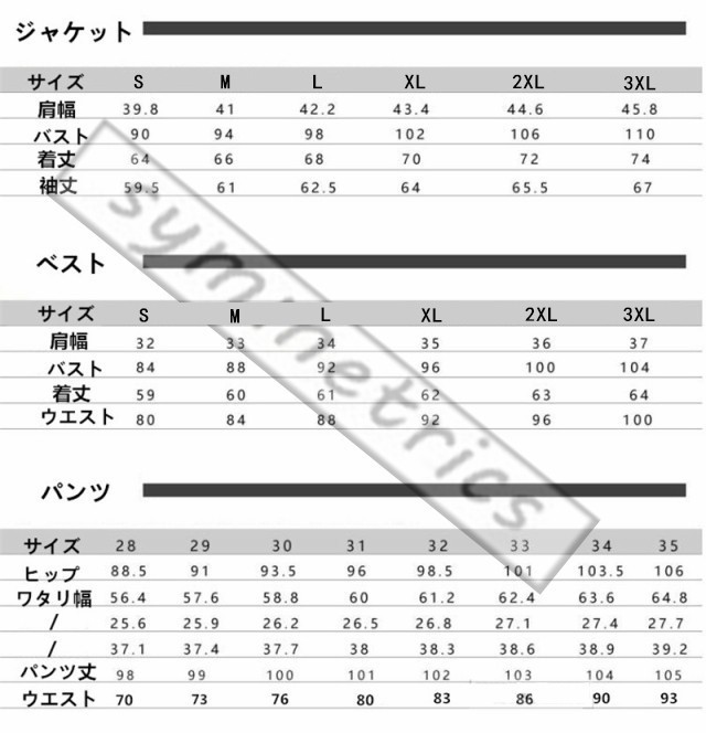 3ピーススーツ ボタニカル総柄 スリムスーツ メンズ セットアップ