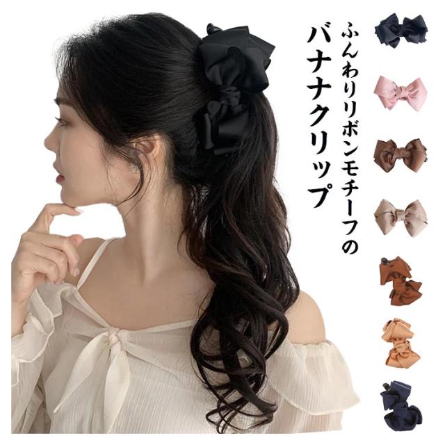 【ふんわりリボン】キッズヘアクリップ　ベビーヘアクリップ　ヘアゴム　⑤ ふんわりリボン】キッズヘアクリップベビーヘアクリップヘアゴム⑤